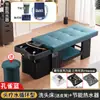 Cama de champú con circulación de agua para terapia capilar de moda con tratamiento de vapor para salones de peluquería, salones de belleza y masaje de reclinación total y tratamientos de agua de estilo tailandés