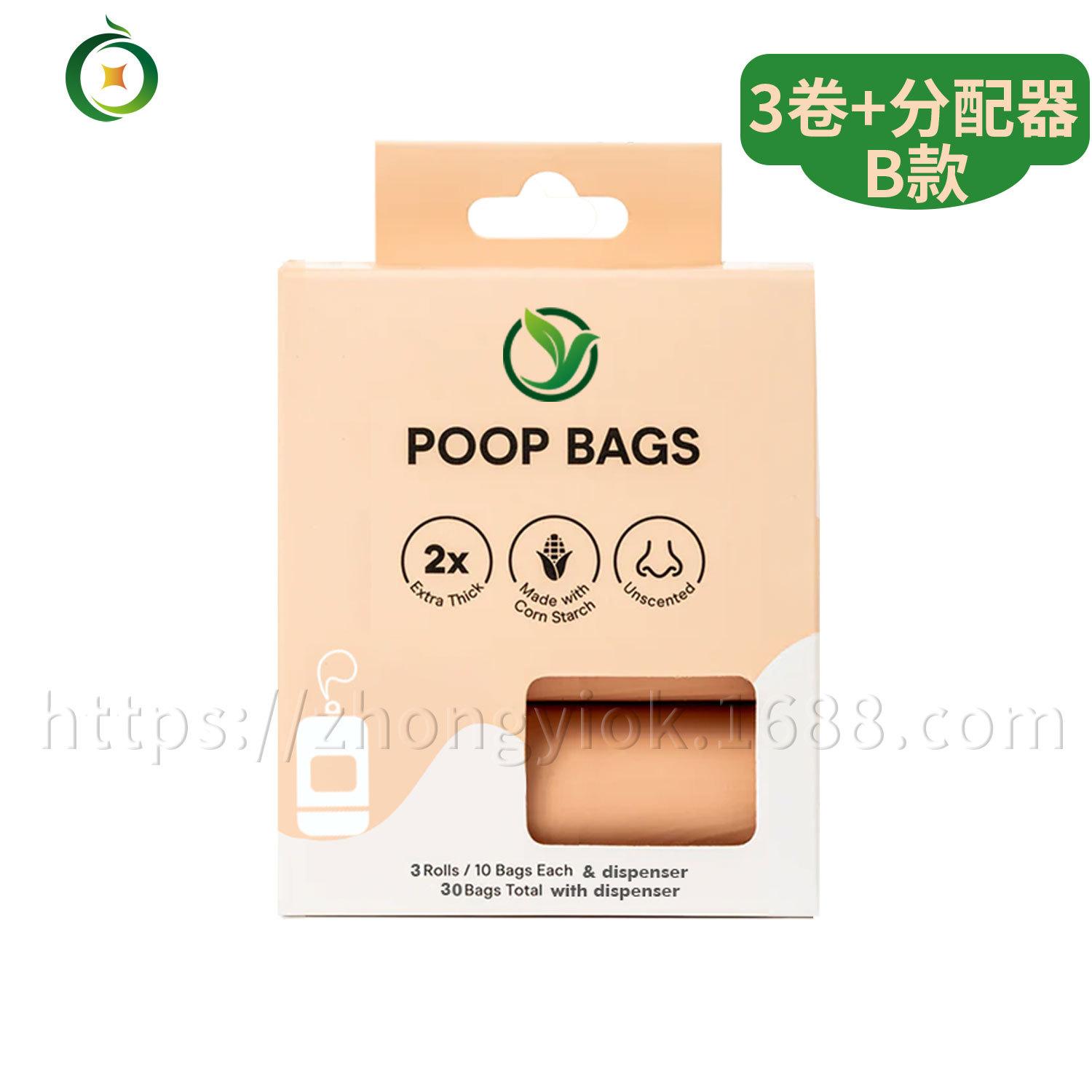 3卷分配器B款.jpg