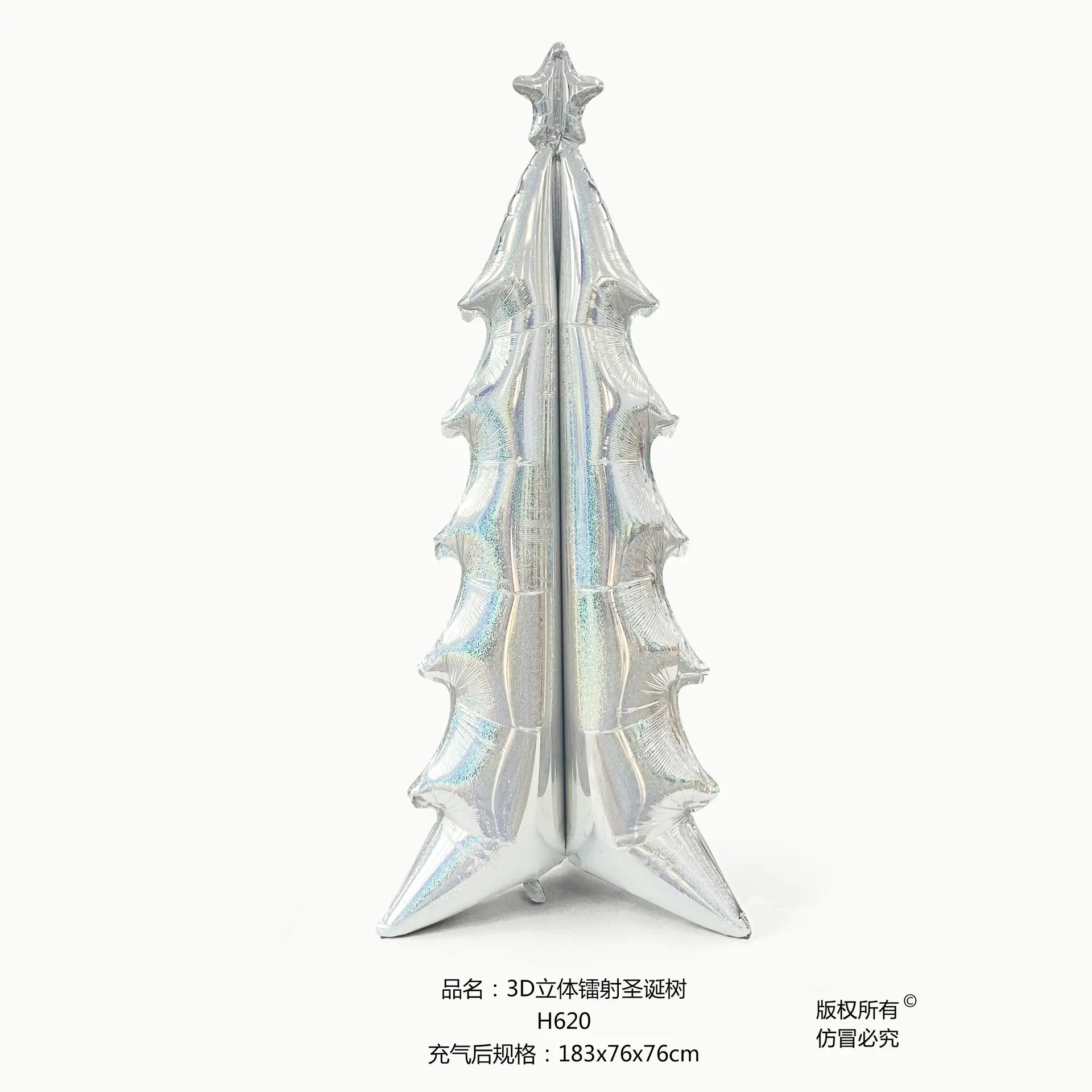 3D立体镭射圣诞树 银色