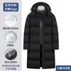 Chaqueta de plumón de ganso gruesa y elegante extra larga, personalizada con relleno muy esponjoso de plumón de ganso blanco 90, chaqueta de plumón para temperaturas bajas y frío extremo para hombre
