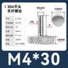Tornillo moleteado de acero inoxidable con ajuste manual de cabeza grande para publicidad 835 Tornillo M3M4M5M6M8 Cabeza alta 834