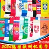 En Stock 2026 Copa Mundial de Norteamérica Souvenirs de Regalo Bufandas para Aficionados de Brasil Argentina Venta al por Mayor Dropshipping