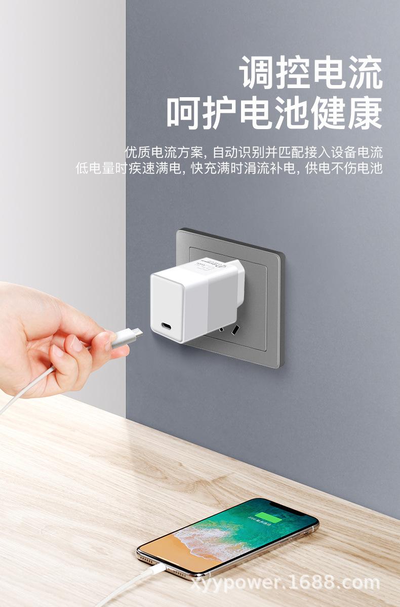 氮化镓PD65W欧规单C