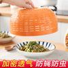 Cubierta para Verduras, Cubierta para Polvo, Cubierta para Platos Domésticos, Cubierta para Mesa de Comedor para Comida Sobrante, Cubierta Anti-moscas y Polvo, Artefacto Cubre-sobrantes