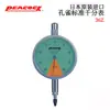 PEACOCK PEACOCK Indicador de Dial Estándar 17Z-SWA 36Z 107Z-XB 117Z Importado de Japón