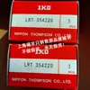 Zhejiang Jiaxing ventas Japón IKO rodamiento de agujas LRT708054 LRT354220 y otros en stock