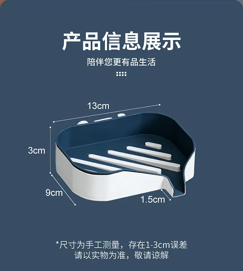 W-壁挂肥皂架_15.jpg