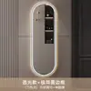 Espelho Inteligente Oval de Corpo Inteiro Estilo Hotel 7 Dias com Luz de Três Cores e Dimerização Contínua - Atacado de Luxo