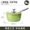 Novo abacate verde Pequeno pote de leite especial para bebês pote de alimentos suplementares para fritar e ferver panela de sopa universal para fogão