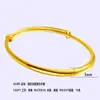 5N Pulsera de Barriga Redonda Shajin para Mujer Chapada en Cobre Dorado Piscis Dragón y Fénix Pulsera de Empuje y Tirón Transmisión en Vivo