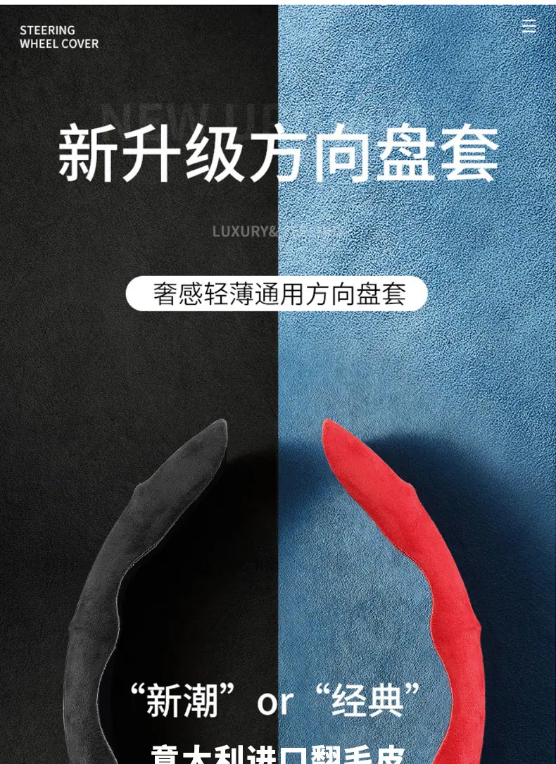 黄边款-翻毛-切片详情页_01.jpg