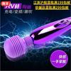 Masturbación femenina Carga USB inalámbrica Revestimiento Vibrador de barra AV Masajeador de conversión de frecuencia Punto G Juguetes sexuales para adultos