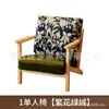 Conjunto de mesa e cadeiras para café, poltrona individual para loja de milk tea, área de jantar comercial de lazer para pousada e hotel, estilo madeira natural