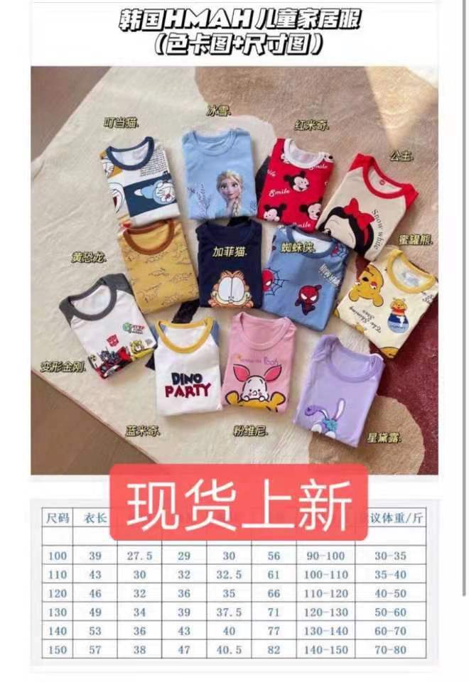 微信图片_20210906104759