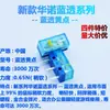 Huano Micro Switch para Botões de Mouse Botões Laterais Ponto Azul Ponto Verde Ponto Amarelo Ponto Rosa Carcaça Azul