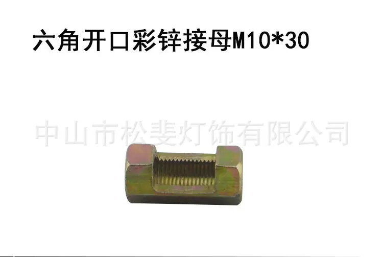 M10接母_15.jpg