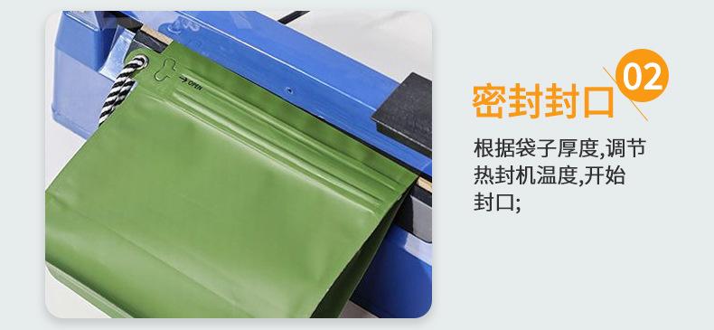 茶叶袋_10.jpg