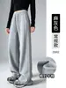 Pantalones de chándal de pierna ancha para mujer 2026 nuevo estilo primavera y otoño casual sueltos con caída pierna recta estilo delgado pantalones de chándal adelgazantes