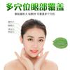 Venta al por mayor de fábrica impresión hoja verde máscara de ojos papel máscara de ojos hidratante para ojos papel desvanecer patrón de ojos tela para máscara de ojos