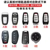 Adecuado para Funda de Llave Haval Perro Grande Segunda Generación, Great Wall Wingle, H5, Xiaolong, Xiaolong Max, Cool Dog Coche 2026