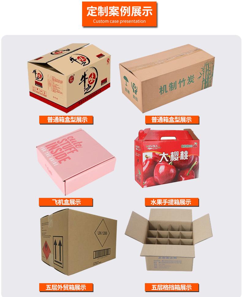 定制详情页_11.jpg