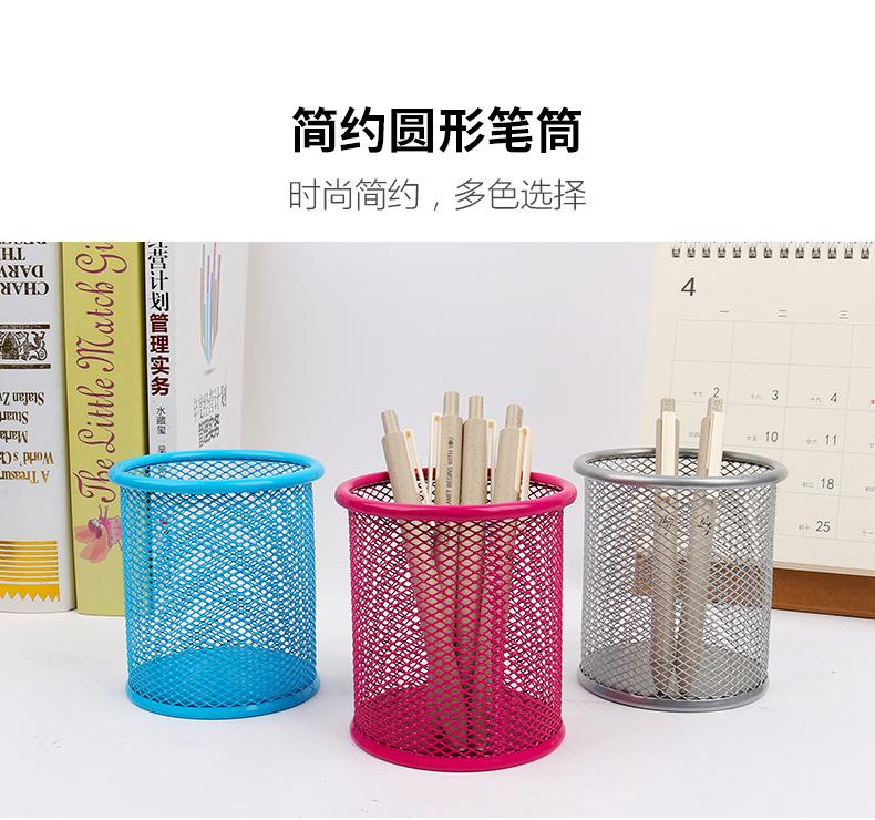 悠米网格笔筒切片_02