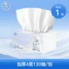 Papel Cremoso Qimeng Especial para Recém-Nascidos Tecido Suave Hidratante Tecido Facial para Bebê Tecido Super Macio 400 Folhas