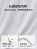 Pantalones de Maternidad Jq Jingqi para Otoño, Pantalones de Pierna Ancha de Algodón Puro para Mujeres Petites, No Aprietan la Barriga durante el Embarazo, Pantalones Largos para Mujeres Embarazadas, Ropa de Maternidad de Invierno