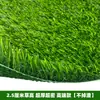 Alfombra de Césped Artificial Césped Falso Plástico Verde Balcón Exterior Decoración de Guardería Césped Artificial Alfombrilla de Piso