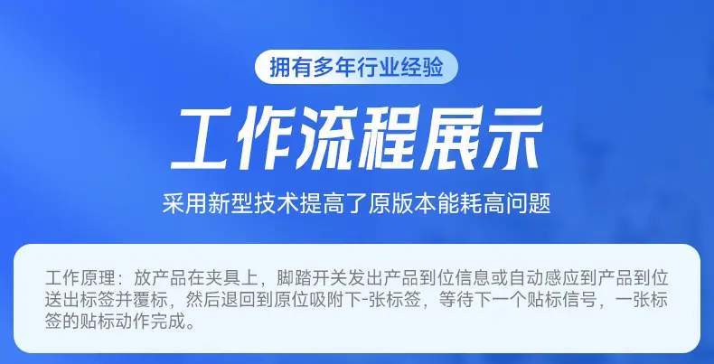 定位圆瓶贴标机14.jpg