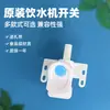 Accesorios para grifo dispensador de agua Interruptor boquilla rojo azul caliente y frío casero rosca externa presión válvula vertical
