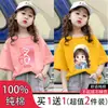 2026 Verano Nueva Camiseta de Manga Corta de Algodón Puro para Niñas Ropa Infantil Holgada Mediana y Grande Moda Infantil Camiseta Deportiva Top