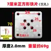 Plancha de hierro cuadrada conector de muebles cuadrado pata de sofá pata de mesa pata de silla pata de madera pieza de conexión accesorio de fijación adaptador