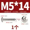 Tornillos Autorroscantes Jinchao de Acero Inoxidable 304 de Cabeza Plana Hexagonal Grande, Tornillos para Madera de Cabeza de Champiñón Grande Redonda M3M4M5M6