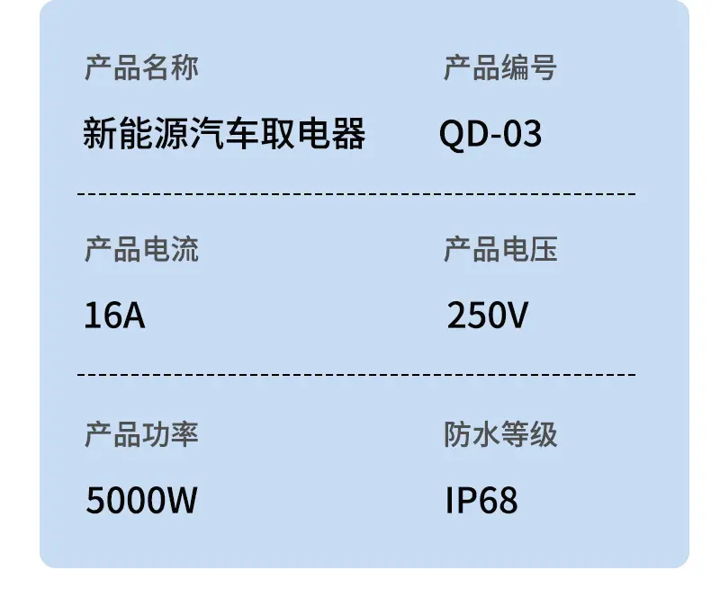 详情_14.jpg