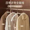 Percha de plástico antideslizante, sin costuras, de hombros anchos y engrosada para uso doméstico, adecuada para dormitorios de estudiantes y colgar en el armario