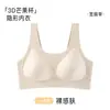 Base de maquillaje líquida invisible sin costuras ropa interior para mujer pecho pequeño realce verano estilo fino anti-caída sujetador cómodo transpirable