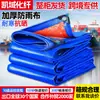 Lona Azul y Naranja Lona Exterior a Prueba de Viento e Impermeable para Cubrir Mercancía, Lona Impermeable con Costuras en el Borde y Perforaciones, Tela a Prueba de Lluvia e Impermeable