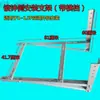 Soporte Especial de Acero Inoxidable 304 para Aire Acondicionado 1P1.5P Soporte de Montaje Lateral Soporte de Montaje Horizontal para Unidad Exterior Soporte para Unidad Exterior de Aire Acondicionado