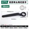 Atacado Manípulo Curvo Resistente Pescoço Alto Cabo Reto Flor de Ameixa Percussão Cabeça Única Óculos Chave Inglesa Grande 24/7/30/46/55/80mm