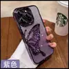 Funda Popular de Gama Alta para iPhone 16 Pro Max con Arena Líquida Tridimensional y Mariposa en Relieve para Apple 15 de Amazon