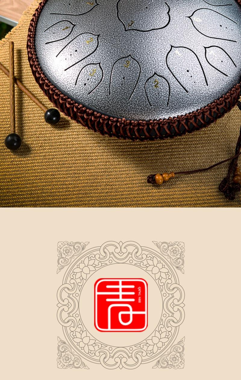 14寸15音D调详情_06