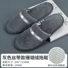 Pantuflas desechables de forro polar de coral de alta calidad, el mismo estilo que se usa en cadenas hoteleras y casas de huéspedes reconocidas, engrosadas y antideslizantes, disponibles para venta al por mayor