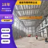 Marca Fengxiang Puente Grúa Biga Doble Luz 28m Puente Grúa Biga Doble Lh Grúa Viajera Biga Doble para Taller
