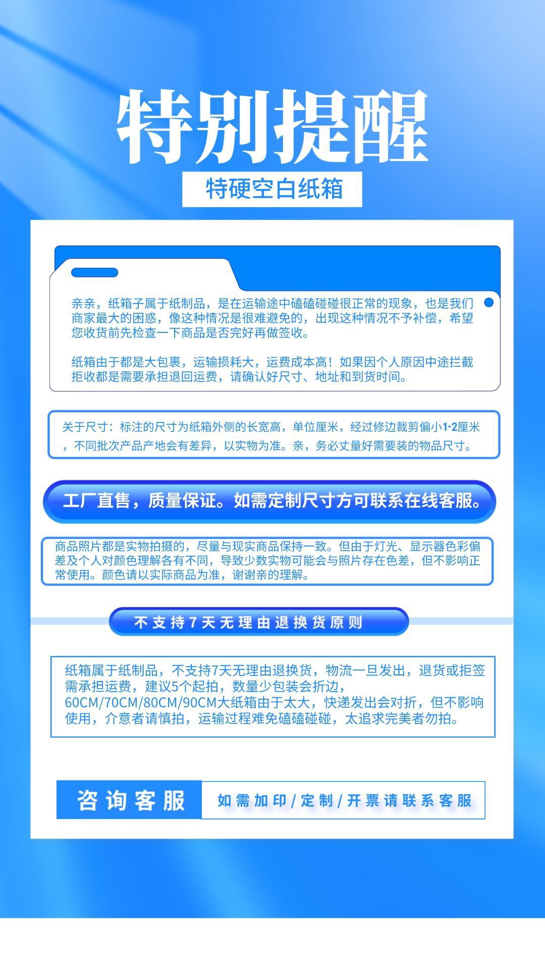 插画风信用卡宣传手机海报__2023-09-15+12_38