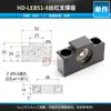 Hengdong Leb41/51 Componente de Soporte Cuadrado para Tornillo Altura de Hombro Estándar Lado Fijo Soporte Módulo Lineal Accesorios