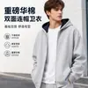 Direto da Fábrica Novo Cardigã com Capuz Casual Masculino de Manga Longa Cor Sólida Peso Pesado Dupla Face Estilo Americano Acolchoado com Pelúcia