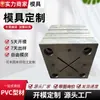 Extrusión de Perfil Plano de Tubo Plano de PVC con Molde Cruzado Protector de Esquina Canaleta Rectangular para Líneas Molde al por Mayor