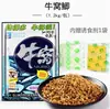 Nido de Vaca Estilo Occidental para Carpa Crucian, Carpa Herbívora y Carpa Negra, 1200g, Pesca Salvaje Pozo Negro Carpa Crucian, 20 Paquetes por Pieza