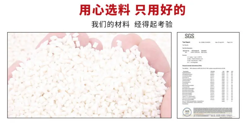 详情-用料.png